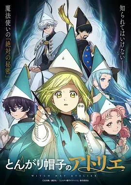 深空信标科幻动漫在线观看